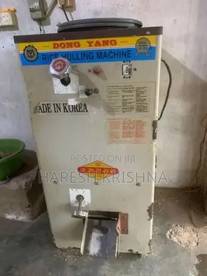 Rice Mill