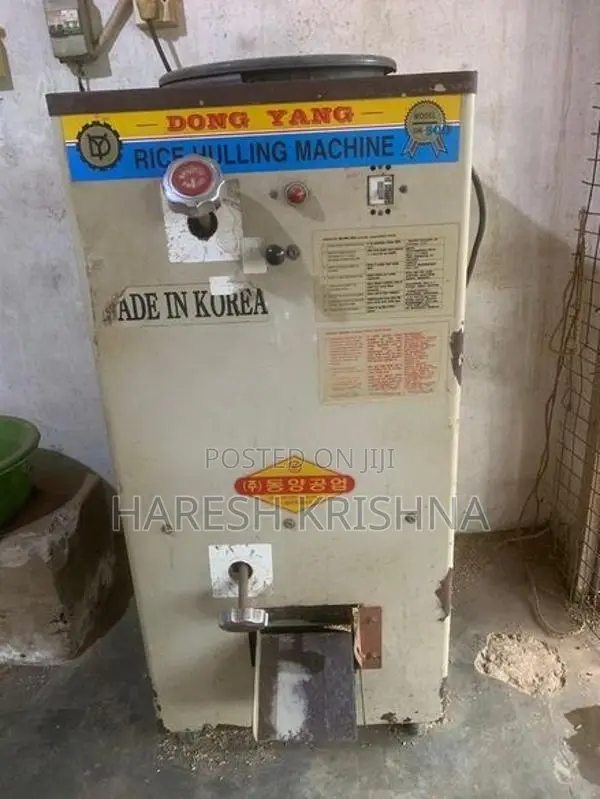 Rice Mill