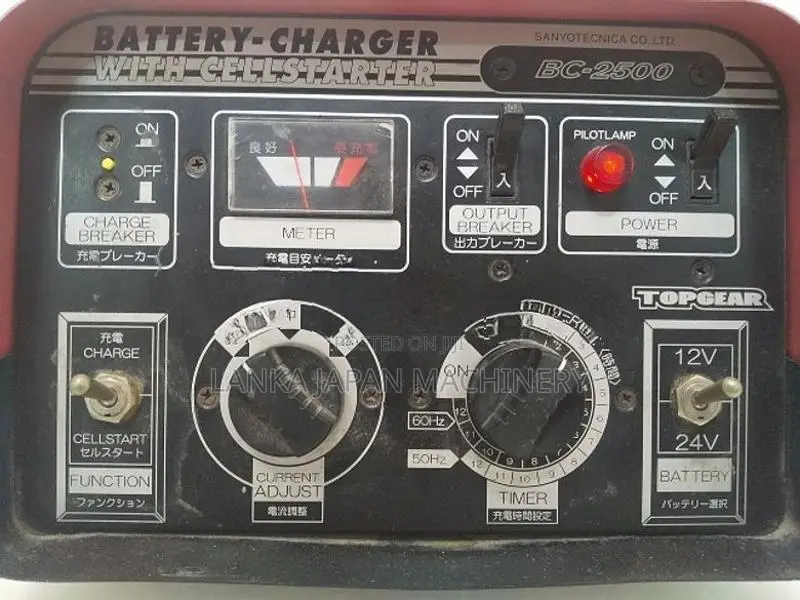 Battery Charger 110V
