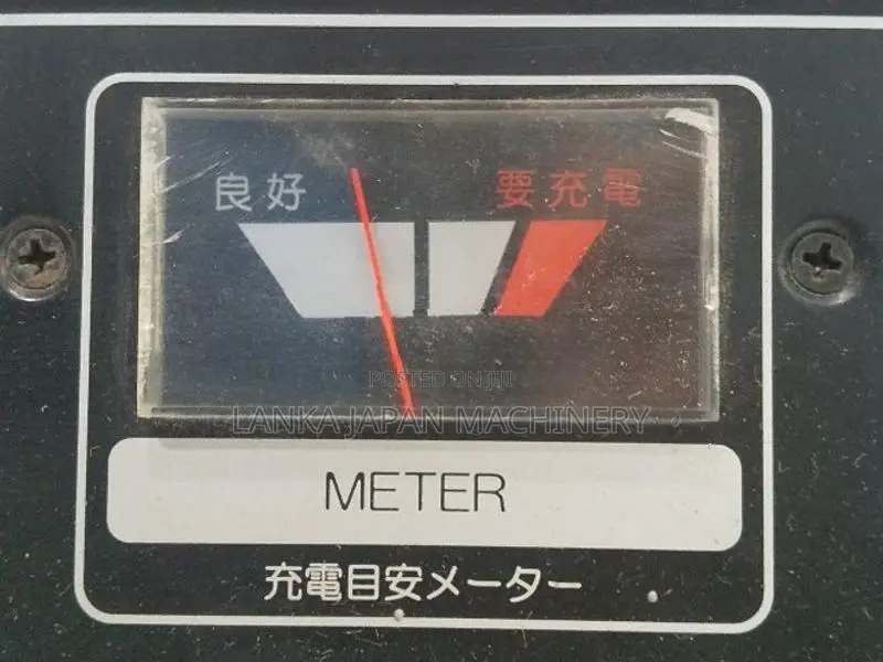 Battery Charger 110V