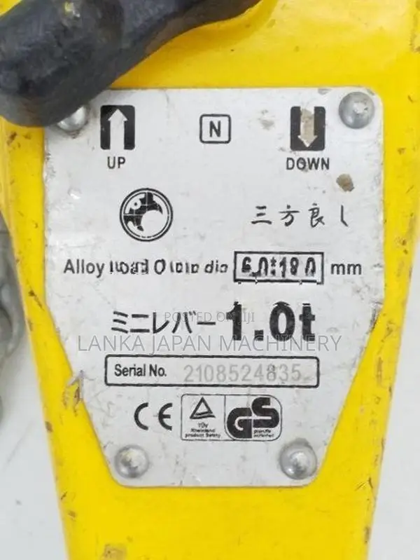 Lever Hoist 1.0 Ton