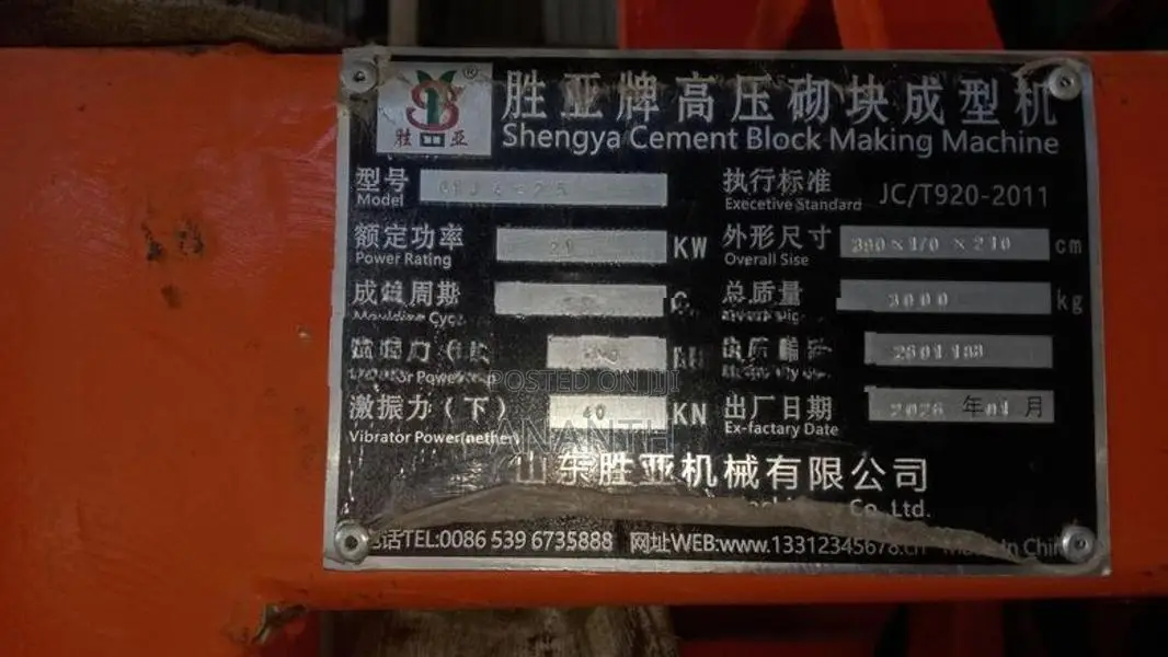 Automatic Cement Block Machine