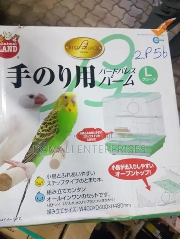 Bird Cage