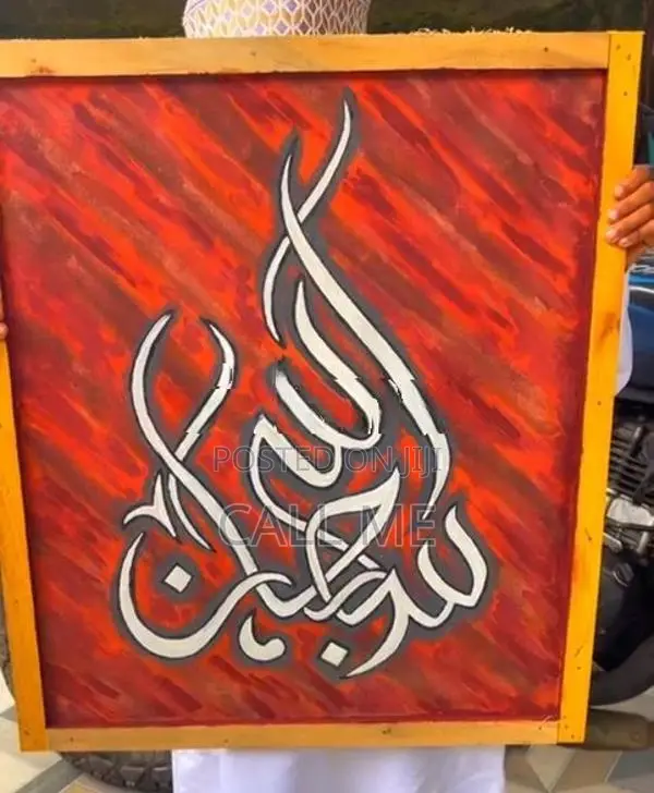Arabic Calligraphy