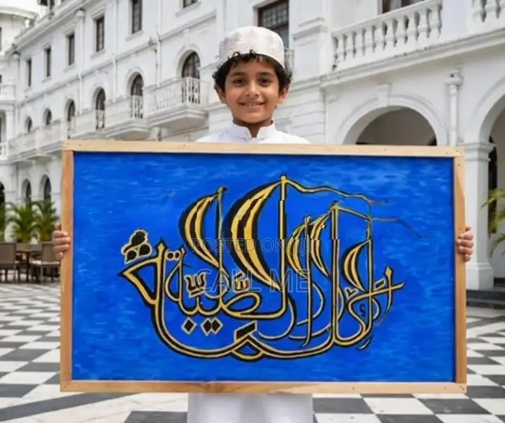 Arabic Calligraphy