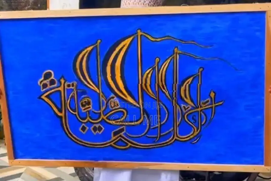 Arabic Calligraphy