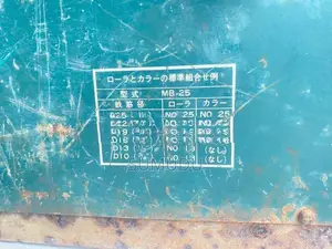 pipe bending machine