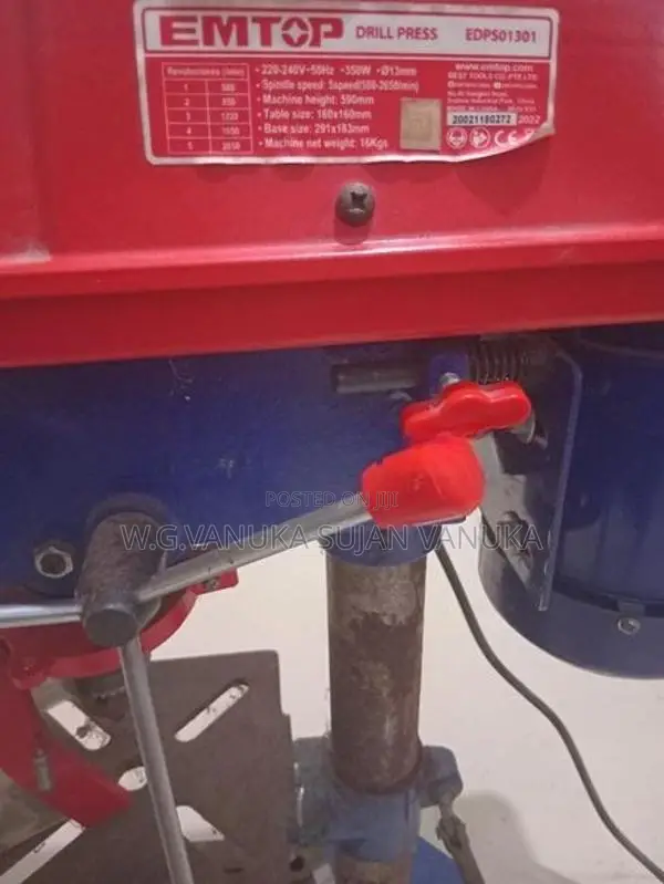 ඩිර්ල්
