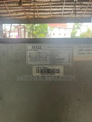 Sisil Bottle Cooler 250L