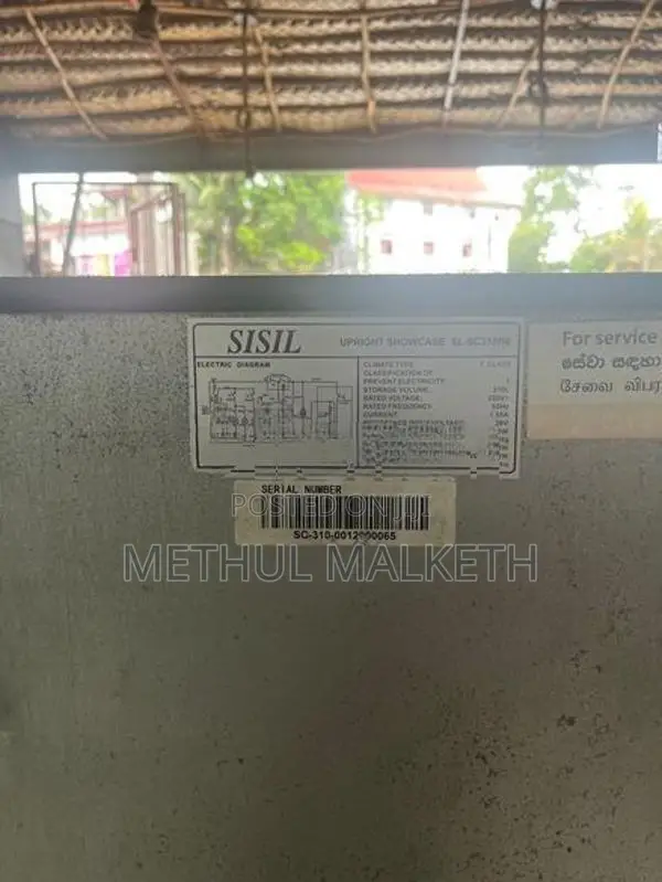 Sisil Bottle Cooler 250L