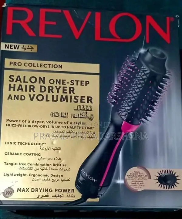 Hair Dryer