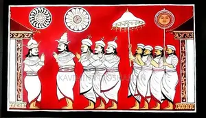 රජතුමා ඇතුළු පෙරහැර සාම්ප්‍රදායික චිත්‍රය