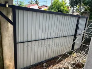 ….ගේට්ටුවක්