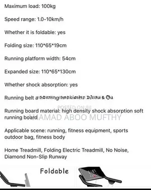 Floatable Electric Treadmill