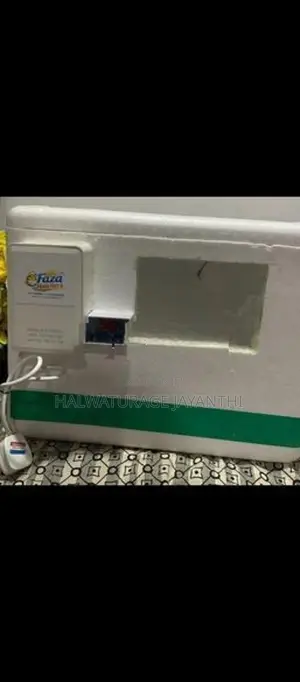 බිතර රක්කන මැෂින්