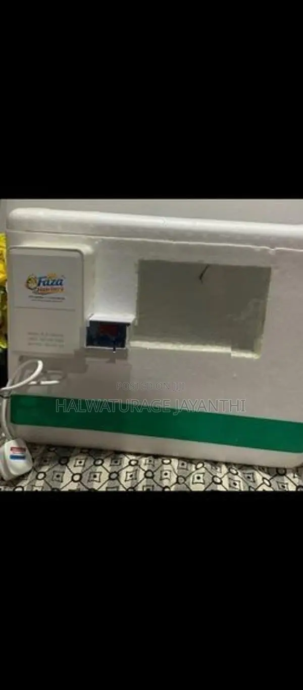 බිතර රක්කන මැෂින්
