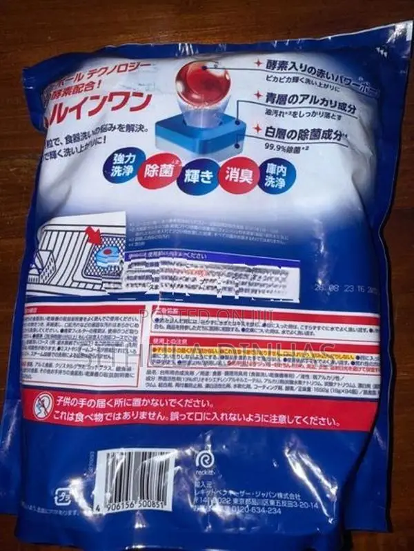Finish Powerball