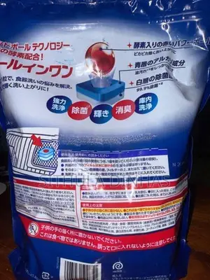 Finish Powerball