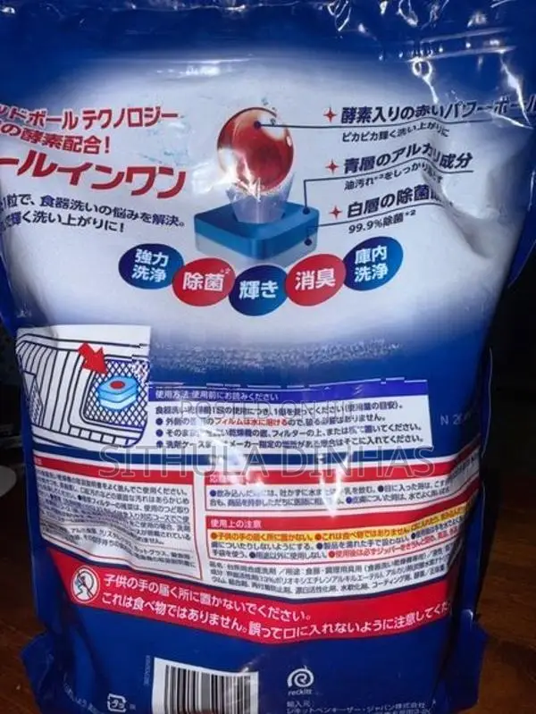 Finish Powerball