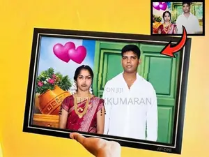Wall Frame
