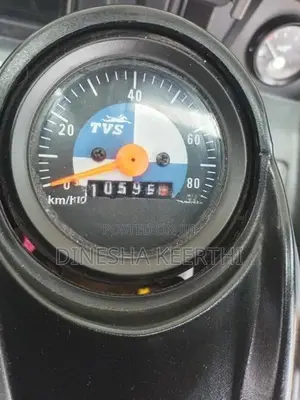 TVS King 2026