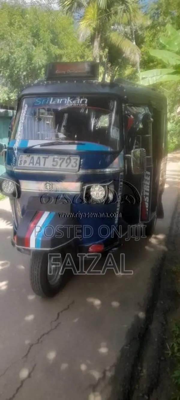 Piaggio Ape 2014 Three Wheel (Used)