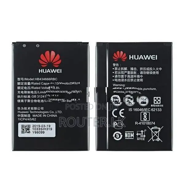 Huawei Router Battery E5573 E5576 E5783 Vodafone