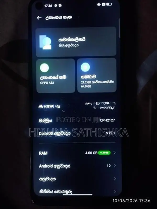 Oppo A53 (Used)