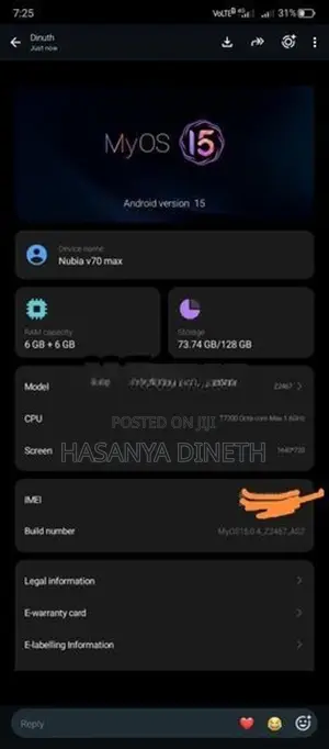 ZTE nubia (Used)