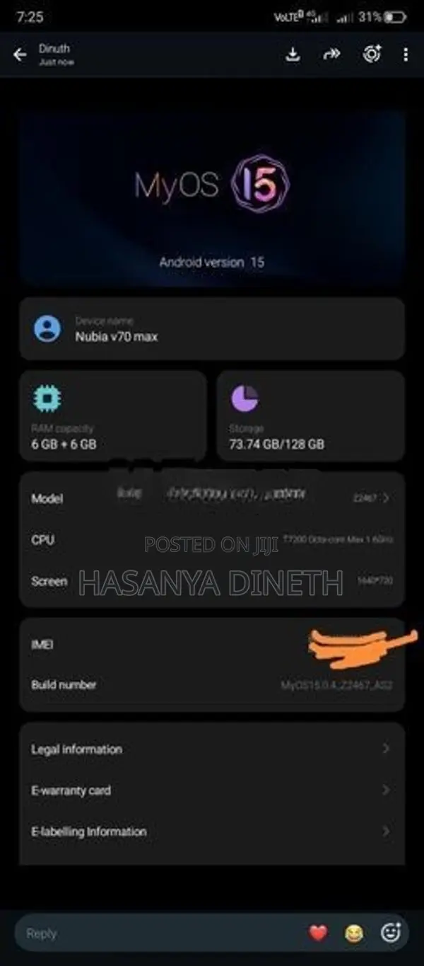 ZTE nubia (Used)