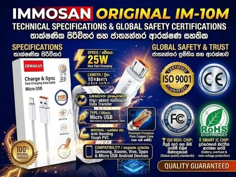Immosan Micro USB Fast Charging Cable