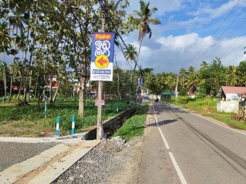 කුරුණෑගල පුත්තලම් පාරෙන් පදිංචියට ඉඩමක්