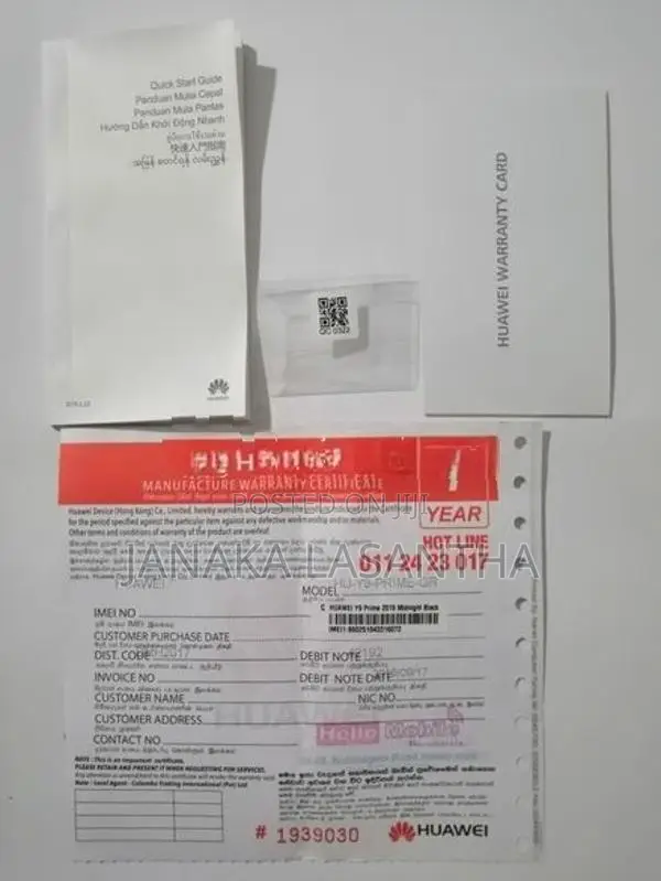 Huawei Y9 Prime 4GB/128GB (Used)
