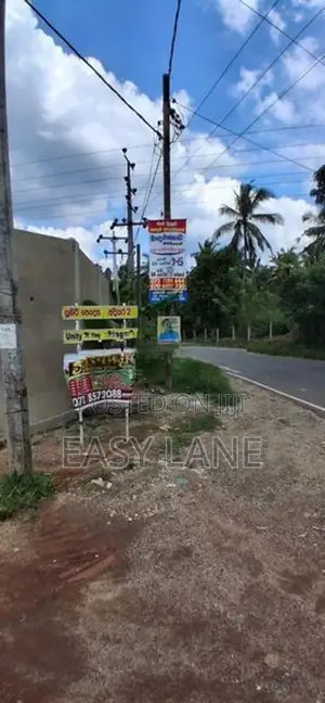 වේයන්ගොඩ (ප්‍රයිම් ලෑන්ඩ්) වෙන්දේසි වත්තෙන් අගනා බිම් කොටස් දෙකක්