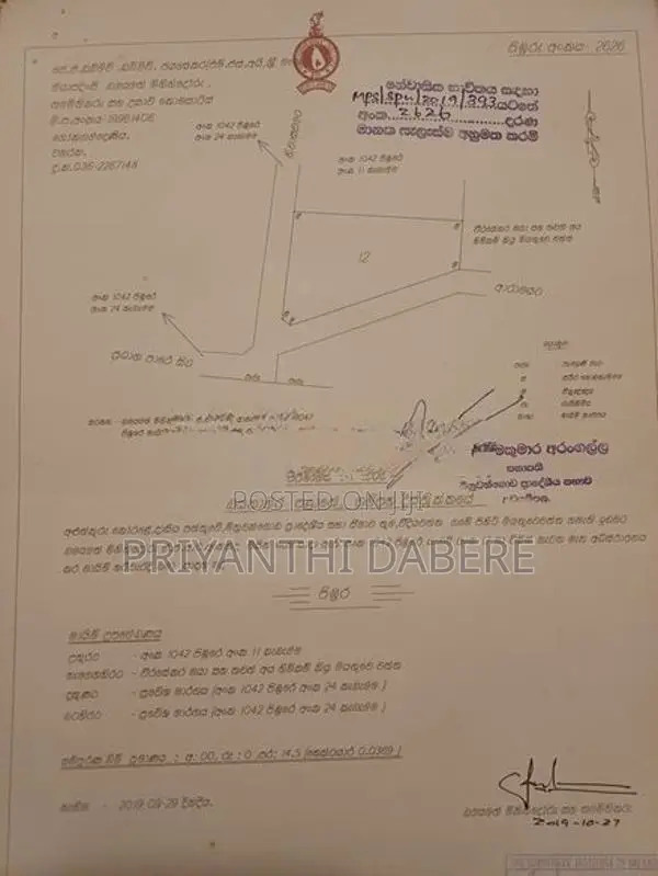Residential Land in Mathammana Minuwangoda
