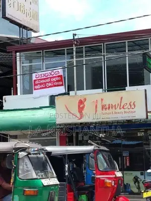 Building For Rent - Attidiya Near Sampath Bank in Dehiwala