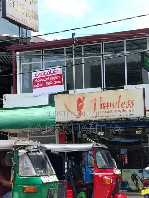 Building For Rent - Attidiya Near Sampath Bank in Dehiwala