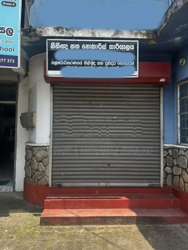 වටිනා ඉඩම විකිණීම Padukka