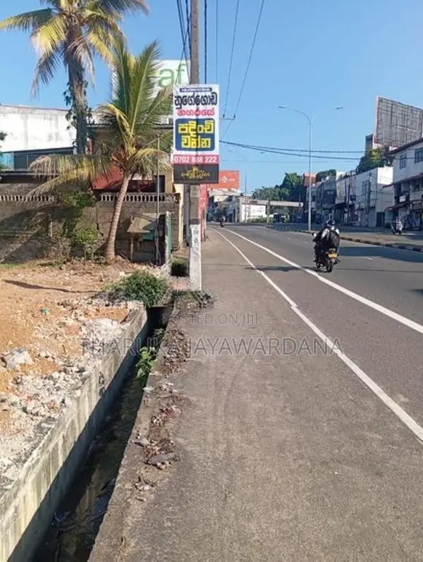 Commercial Land for Rent Papiliyana