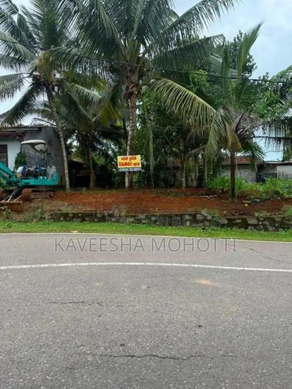 පිළියන්දල කහතුඩුව පර්චස් 12 ක අගනා ඉඩමක් විකිණීමට
