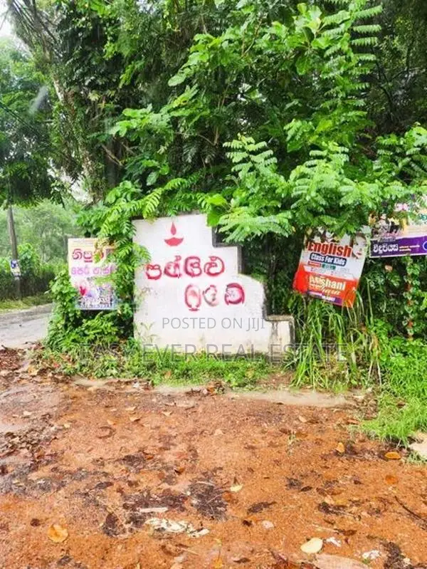 නිට්ටඹුව –කුරවලාන අඩක් නිමකළ නිවස සමග ඉඩමේ වටිනාකමට