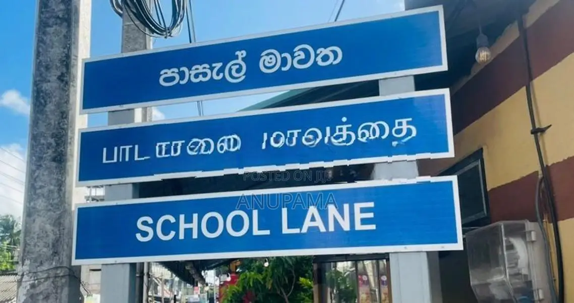 Land For Sale In Galle