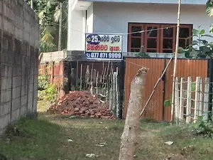 Valuable Land with Basic House for Sale in Bowalawatte, Waikkal.