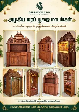 CNC மரச்செதுக்கல் வேலைகள்