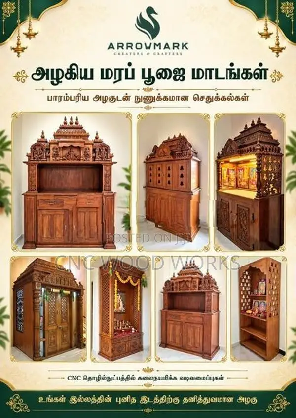 CNC மரச்செதுக்கல் வேலைகள்