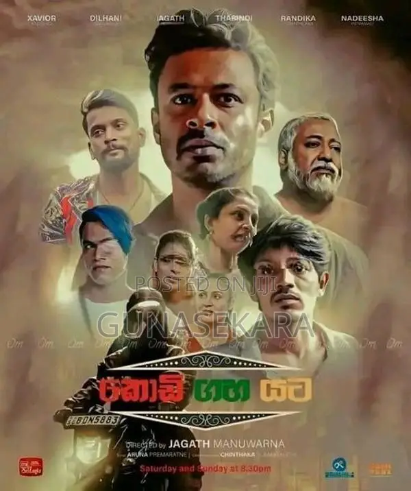 SinhalaDrama DVD