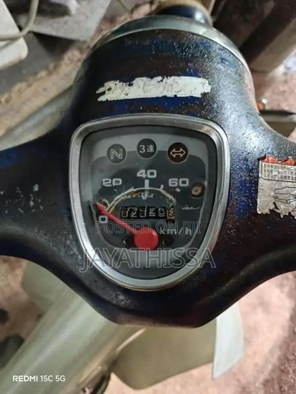 Honda Super Cub Press 2003
