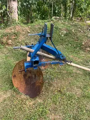 නගුල.