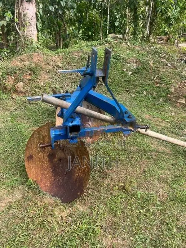 නගුල.