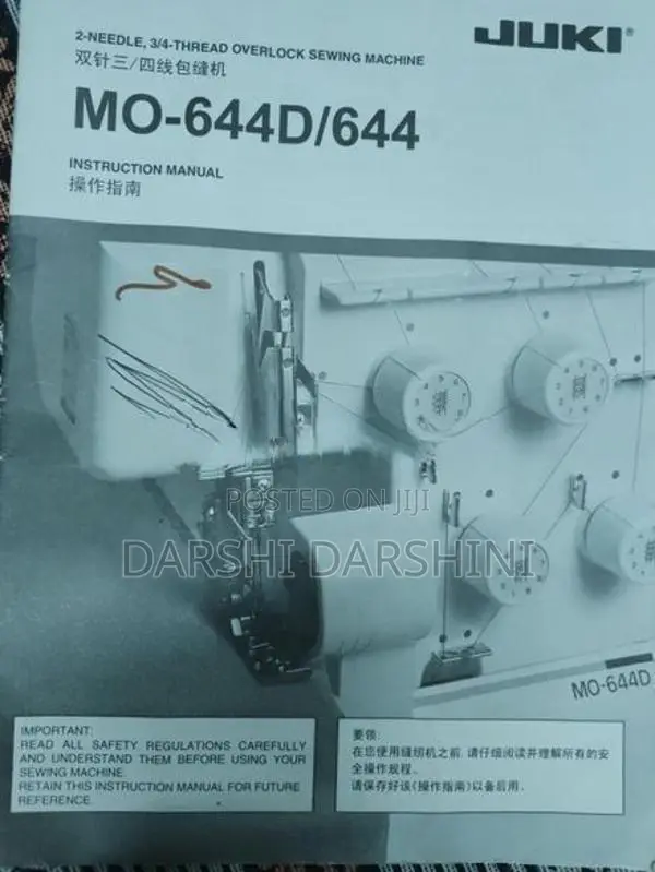 Over Lock Machine